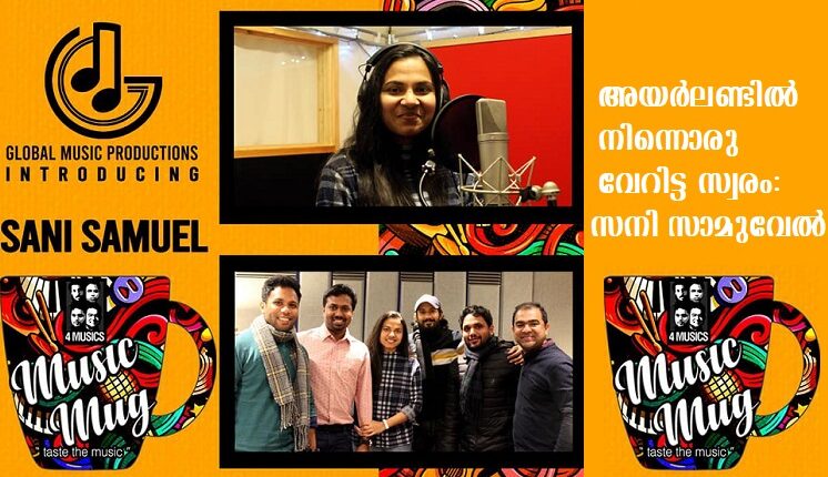 Global Music Productions Sani Samuel