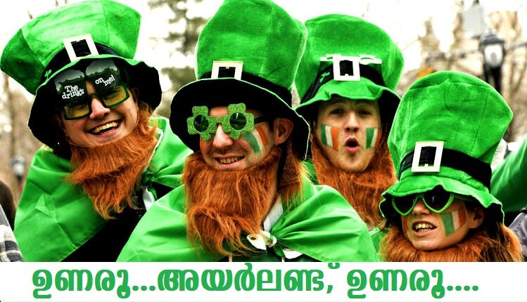 Wakeup Ireland Wakeup Irish malayali News Portal